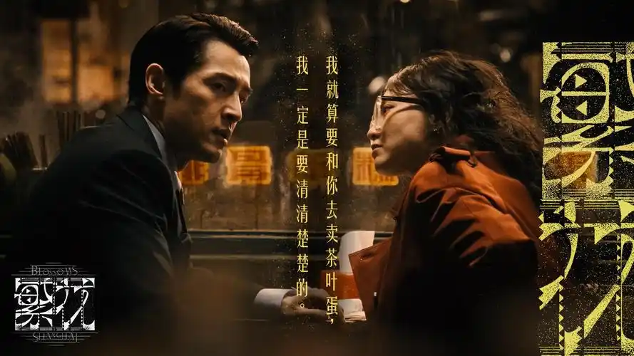 爱情没有神话电视剧 主视觉海报