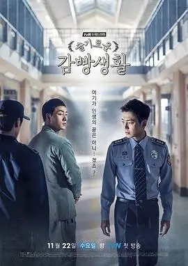 爱情没有神话剧照1