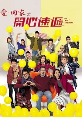 爱情没有神话剧照3